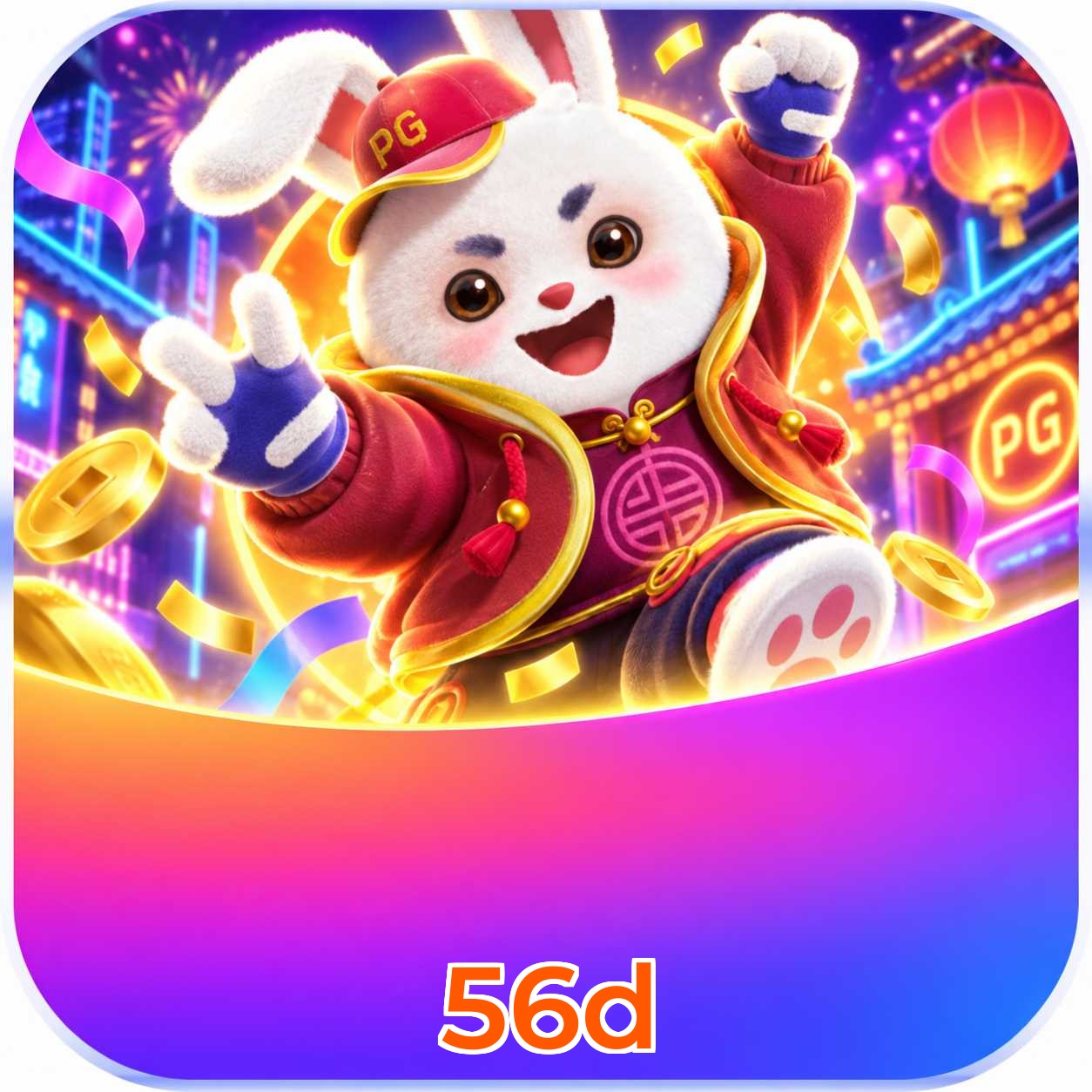 56d Lottery FAQ